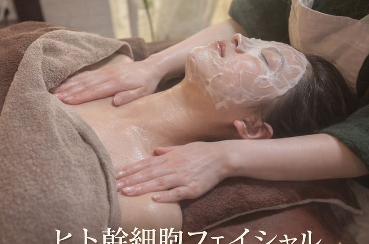 エイジングケア