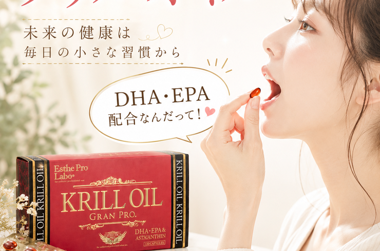 インナーサポート