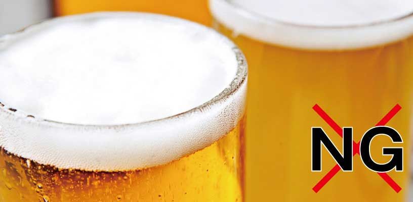 ビールNG